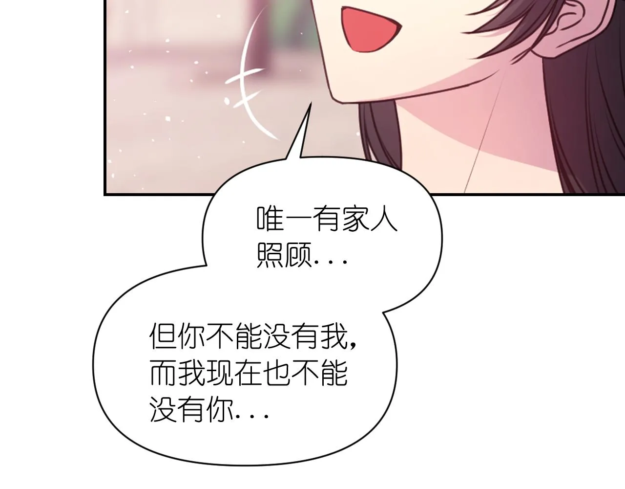 第60话 真的圣女 第126页