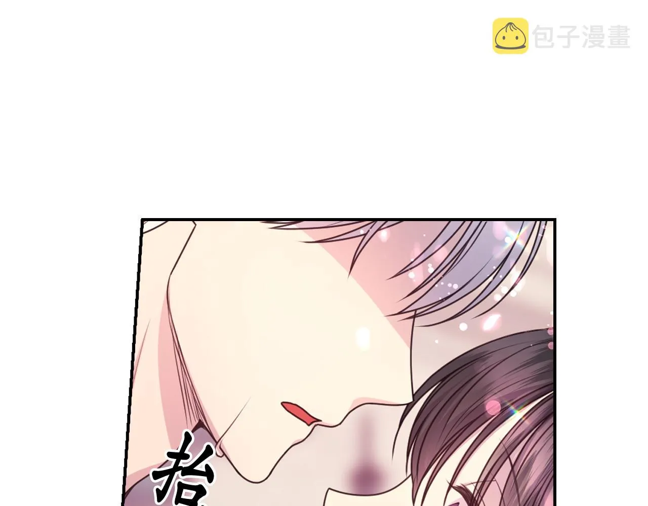 第60话 真的圣女 第133页