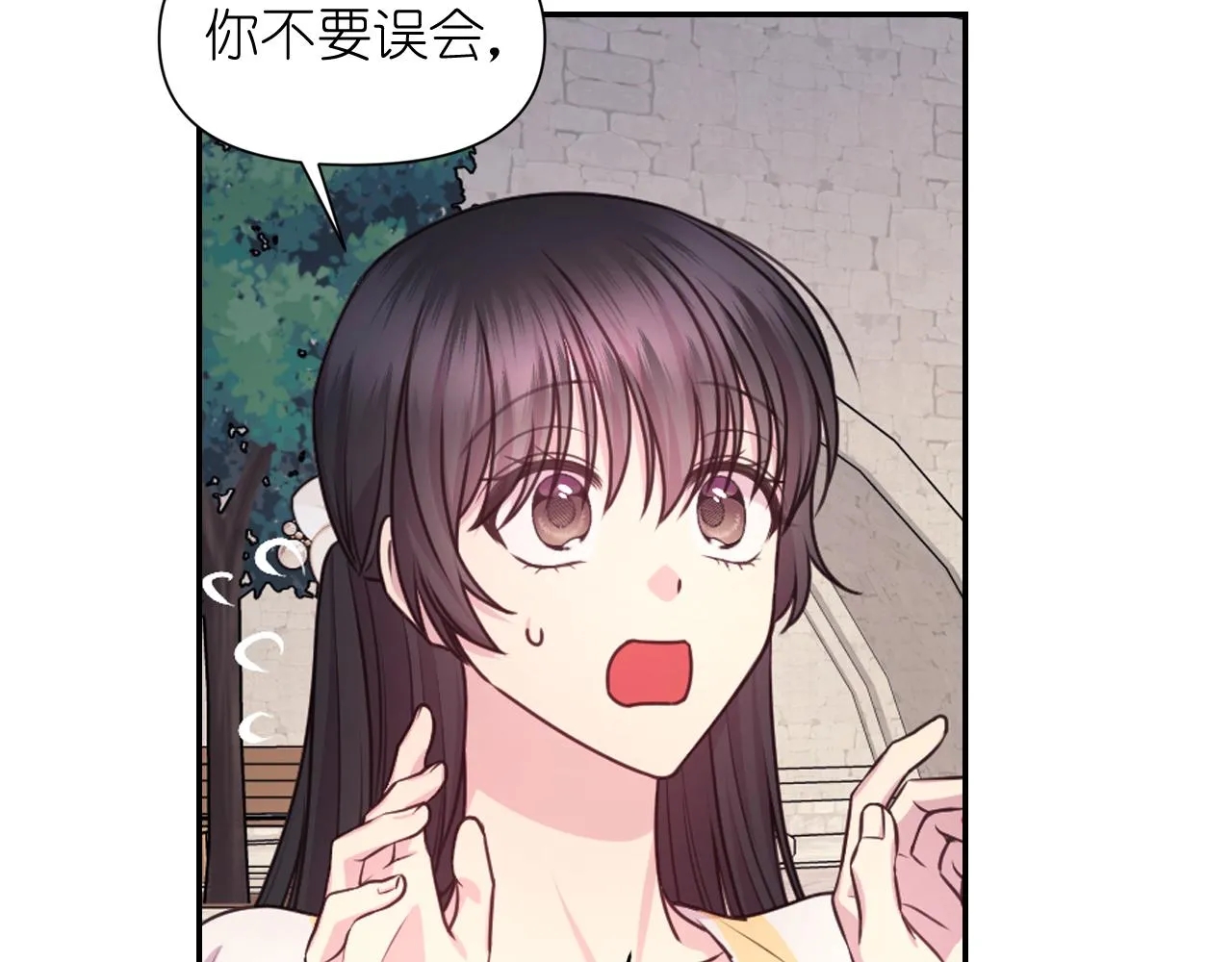 第59话 粉丝见面会 第47页