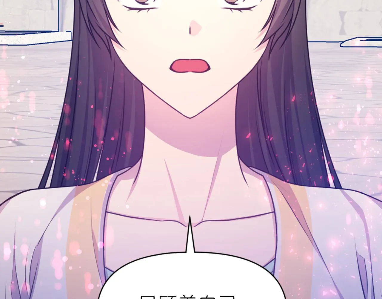 第59话 粉丝见面会 第76页