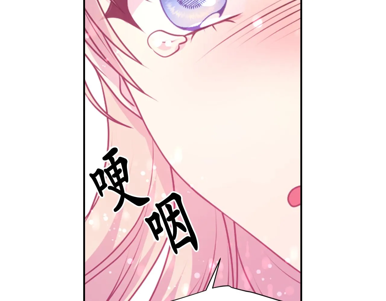 第59话 粉丝见面会 第90页