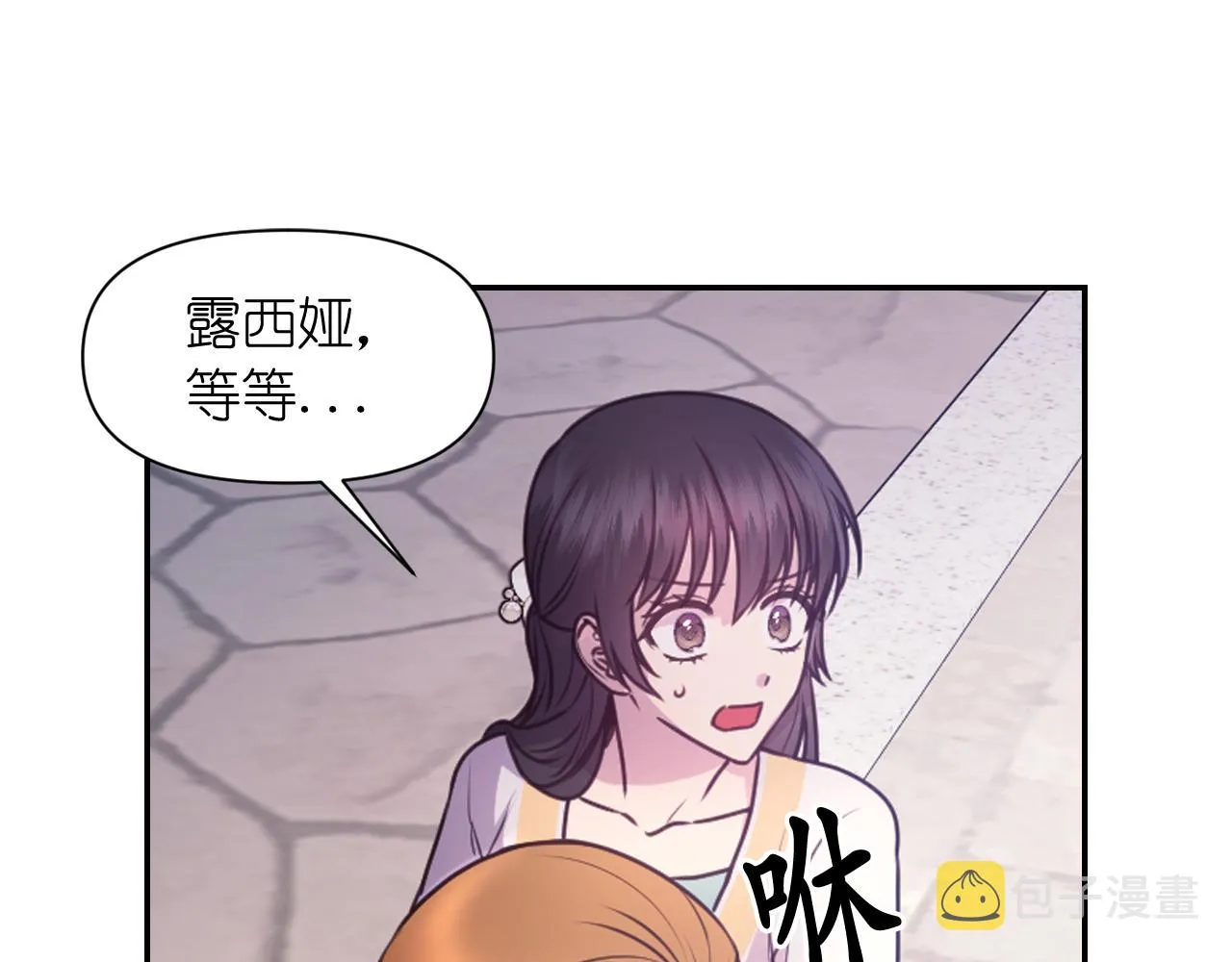 第59话 粉丝见面会 第120页