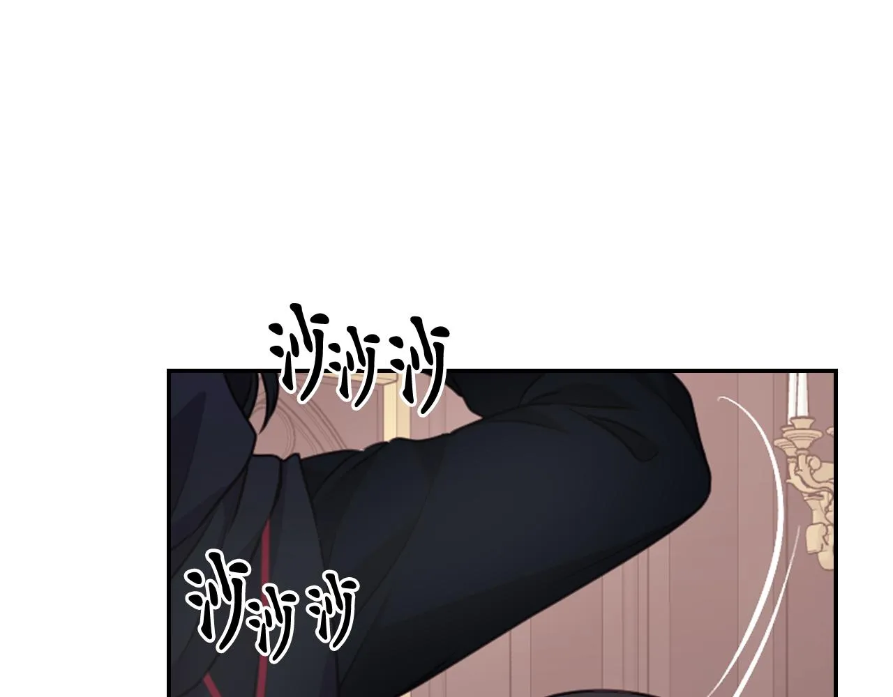 第58话 失去理智 第15页