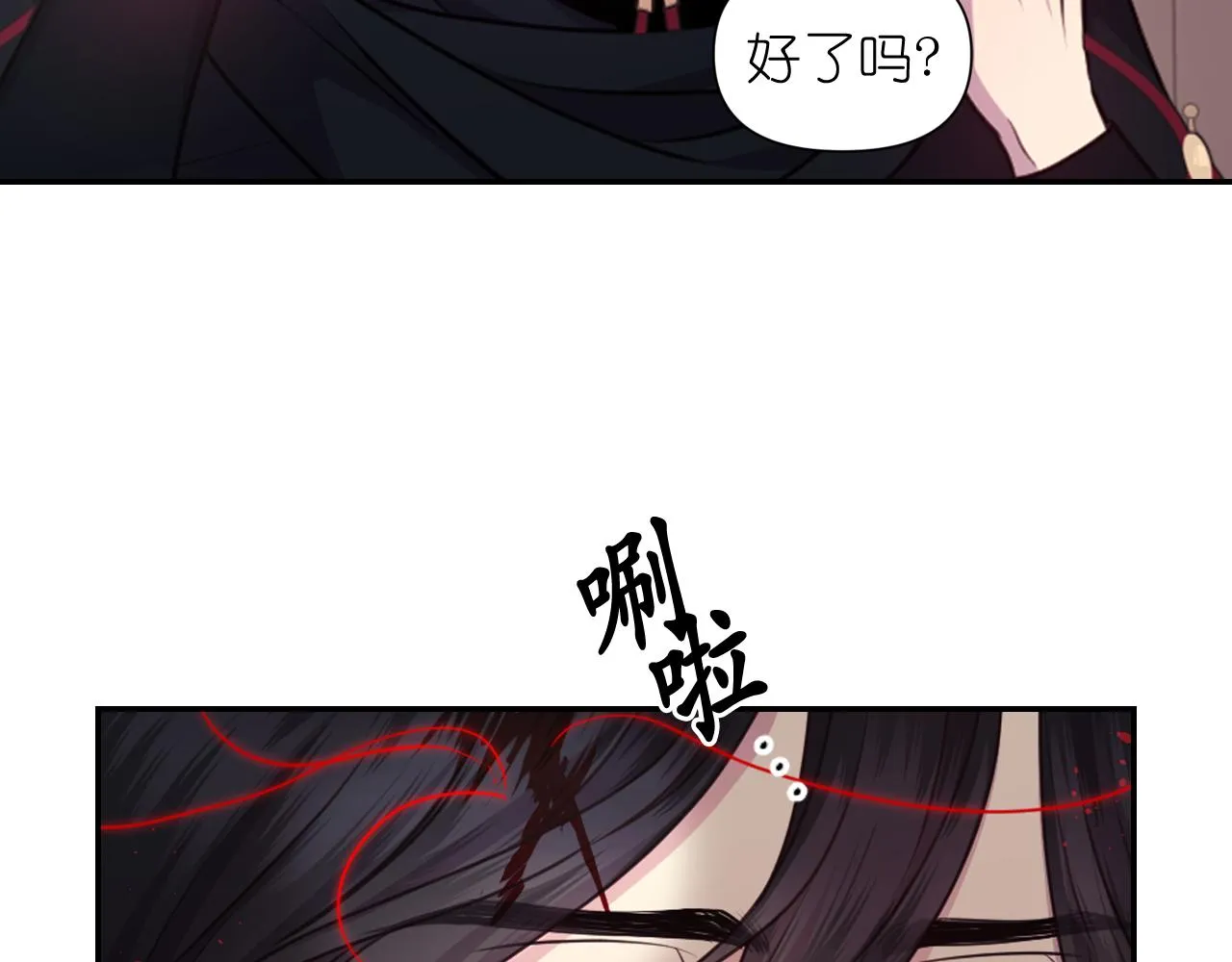 第58话 失去理智 第19页