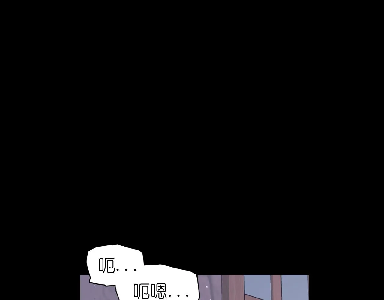 第58话 失去理智 第39页
