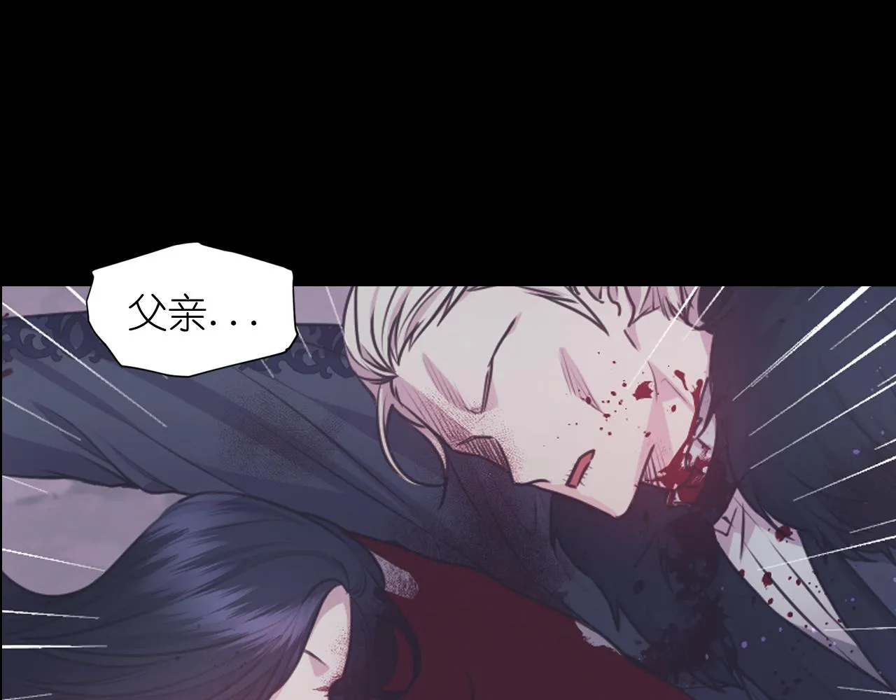 第58话 失去理智 第43页