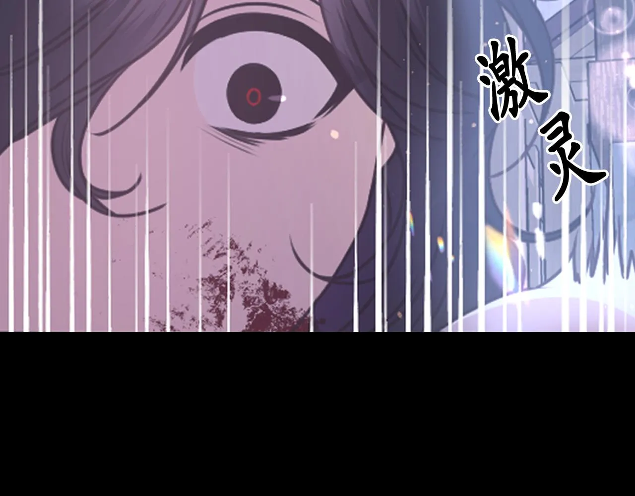 第58话 失去理智 第49页