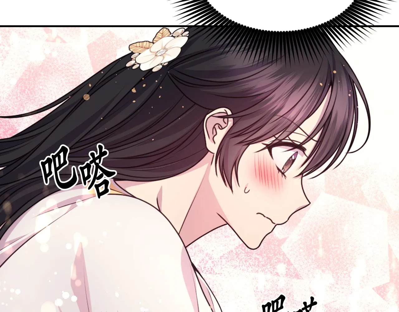 第58话 失去理智 第101页