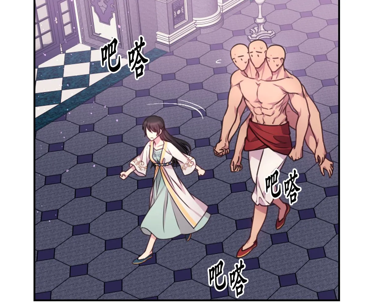 第57话 治疗 第7页