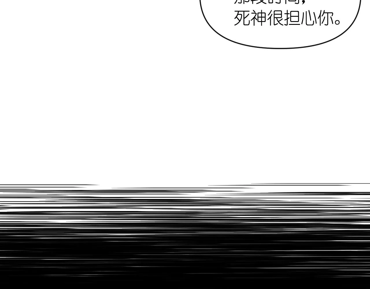 第57话 治疗 第15页