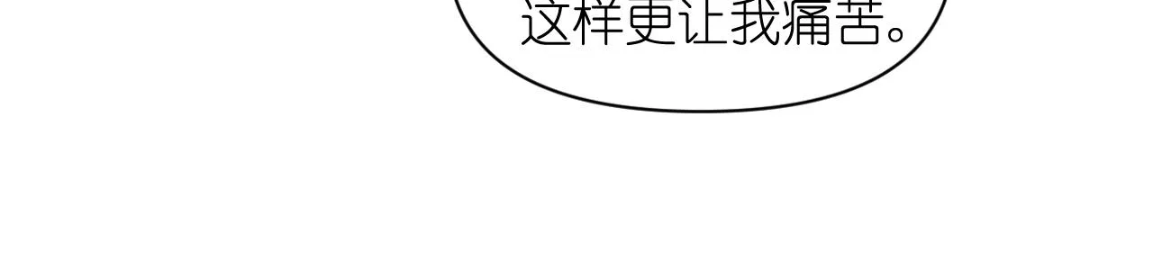 第57话 治疗 第29页