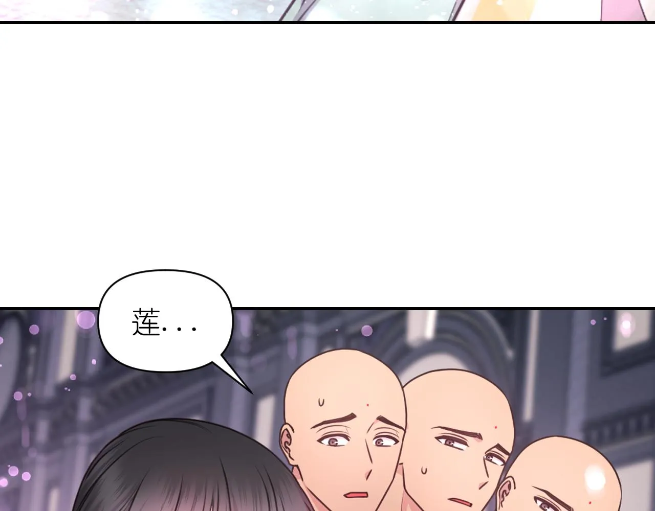 第57话 治疗 第33页