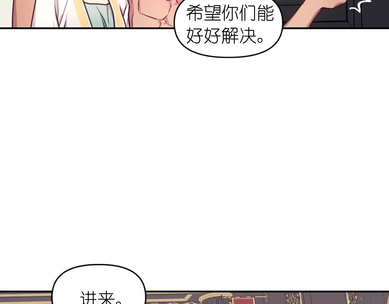 第57话 治疗 第39页