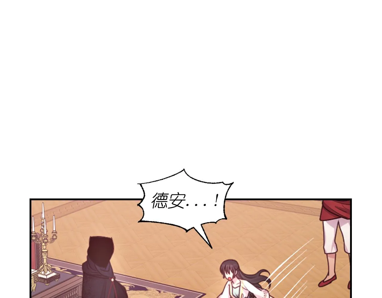 第57话 治疗 第49页