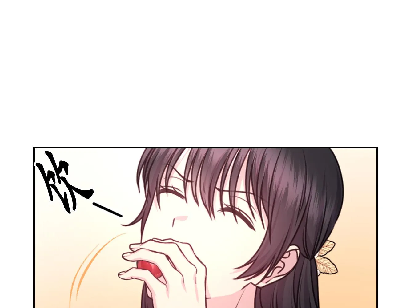 第57话 治疗 第73页