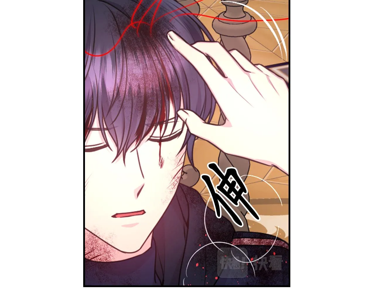 第57话 治疗 第78页