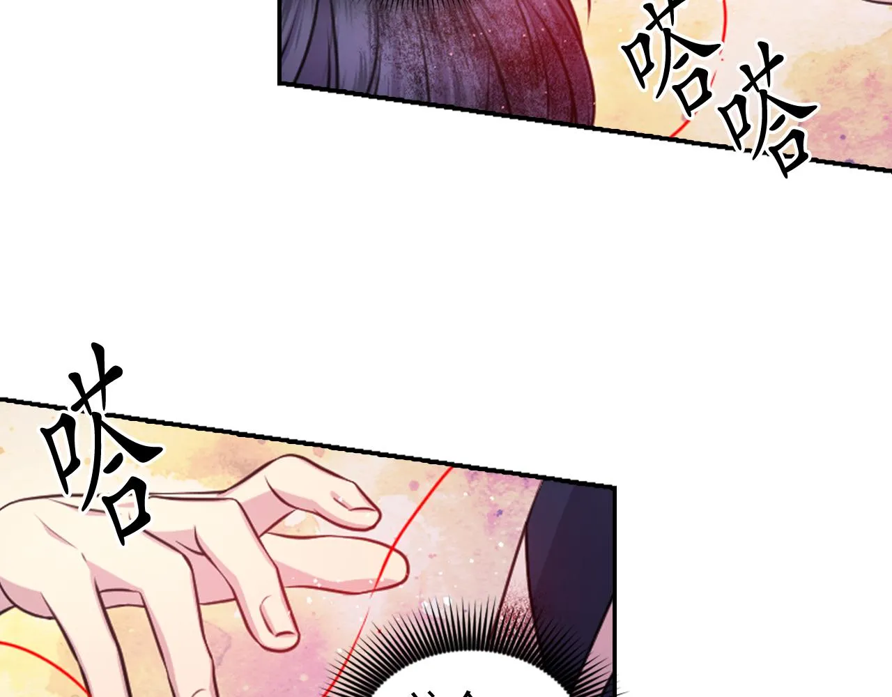第57话 治疗 第81页