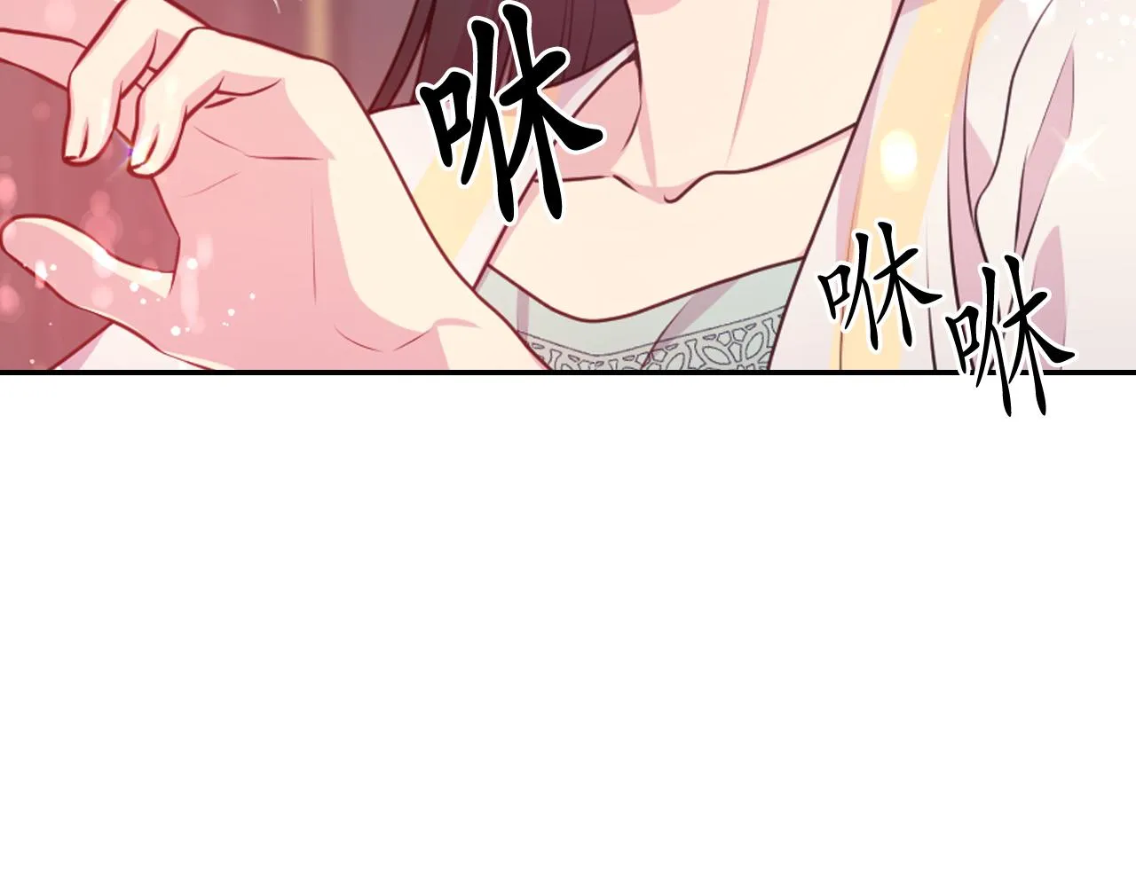 第57话 治疗 第84页