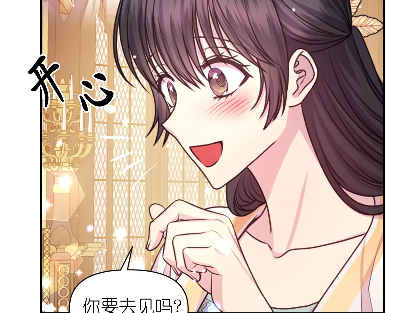 第57话 治疗 第92页
