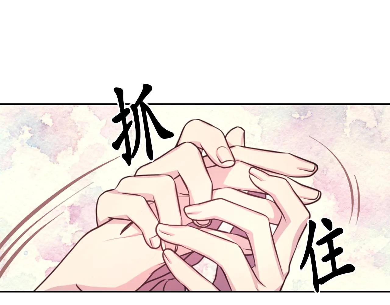 第57话 治疗 第96页