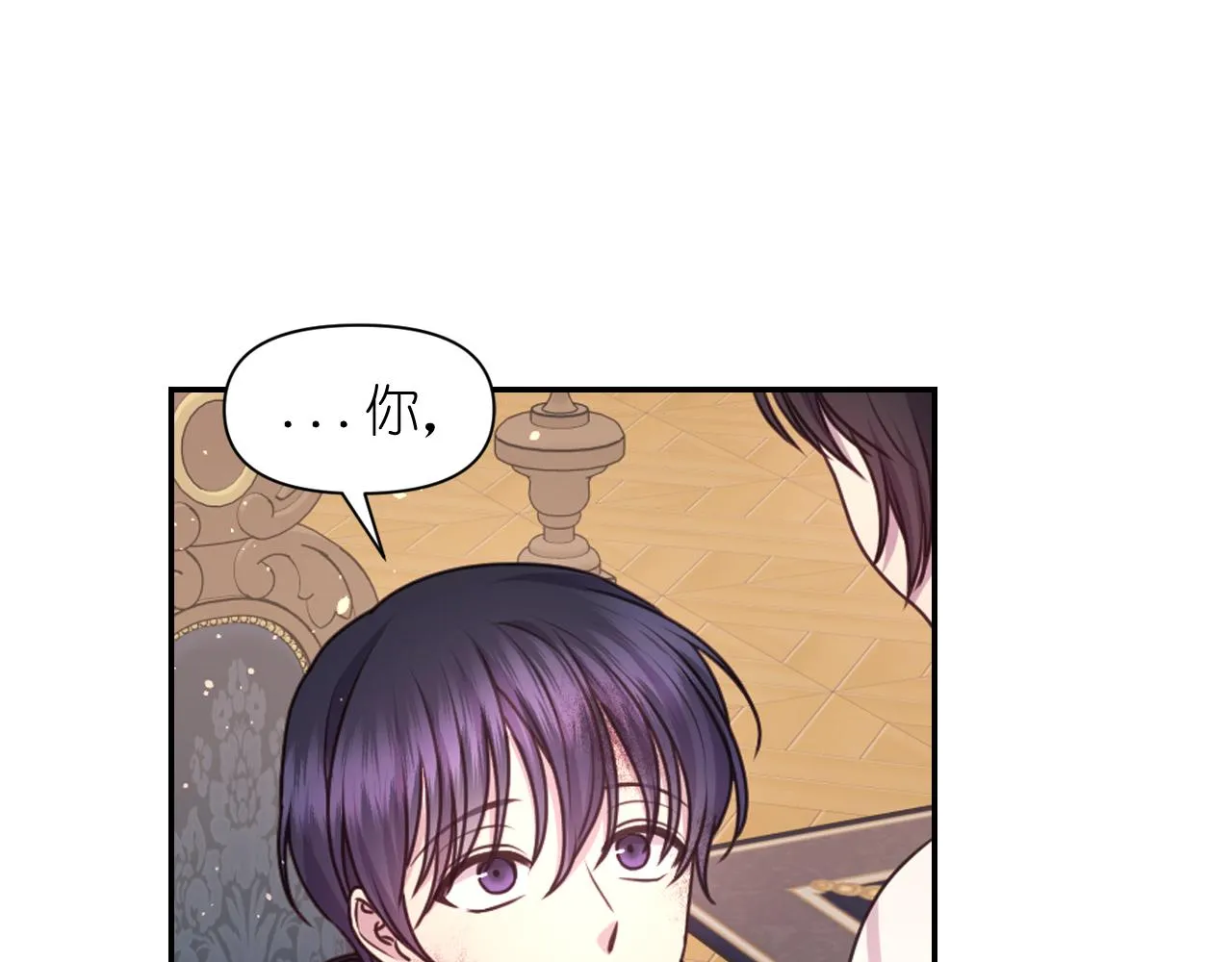 第57话 治疗 第100页