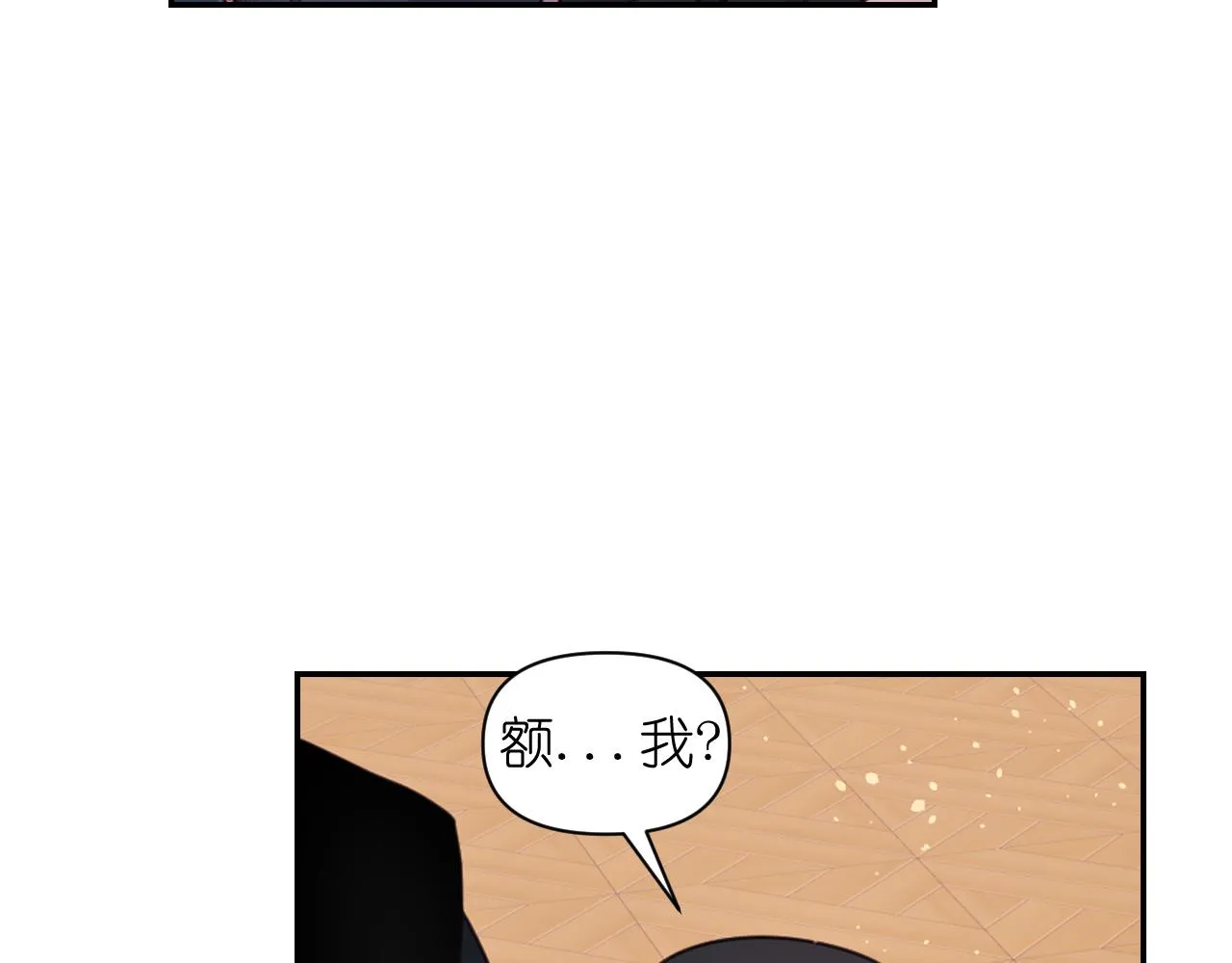 第57话 治疗 第102页