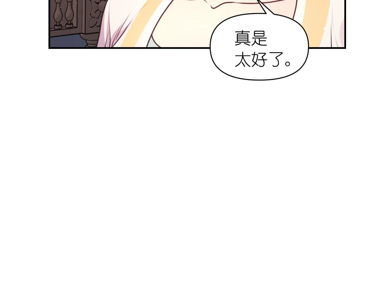 第57话 治疗 第109页
