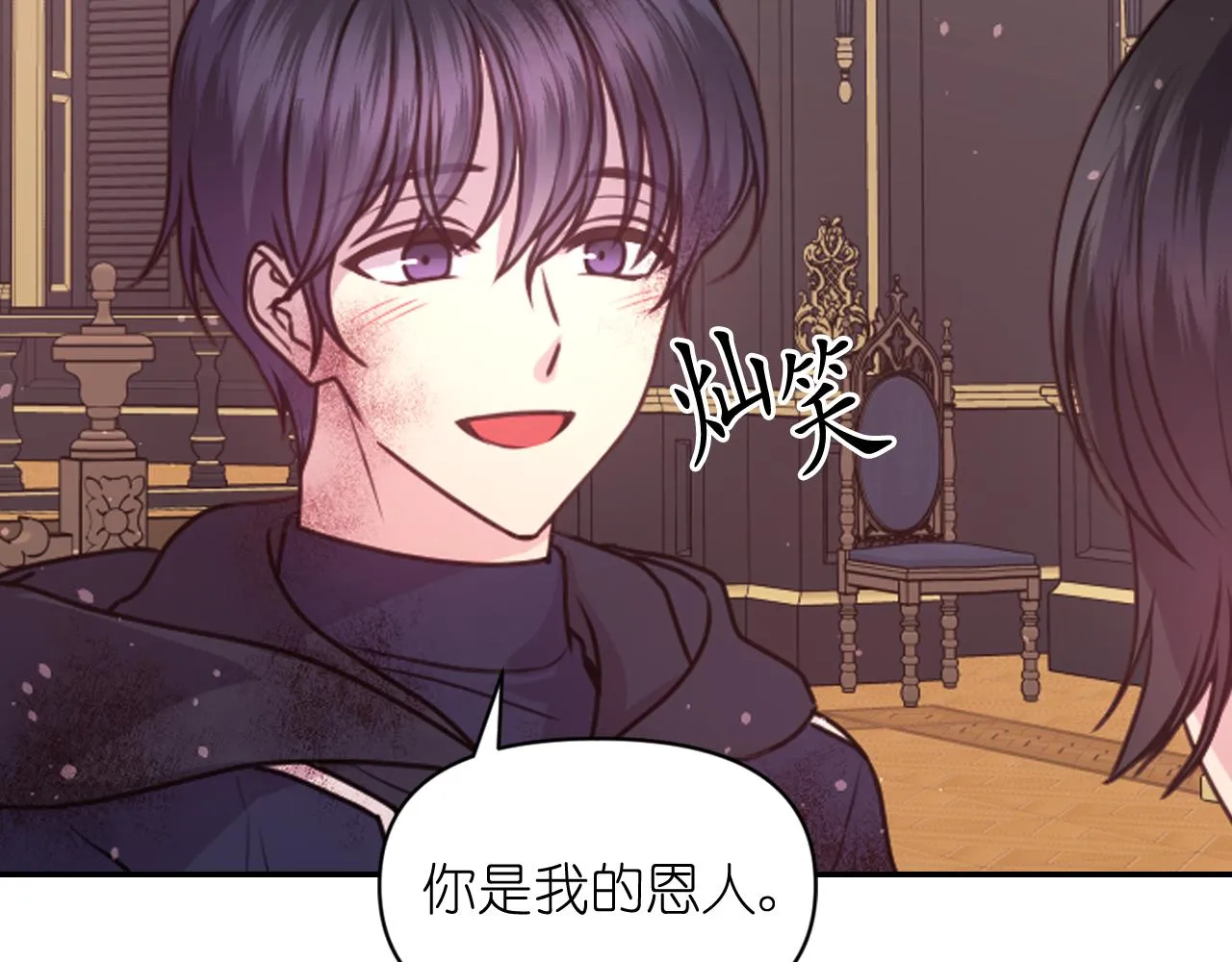 第57话 治疗 第112页