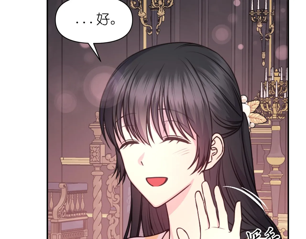 第57话 治疗 第114页