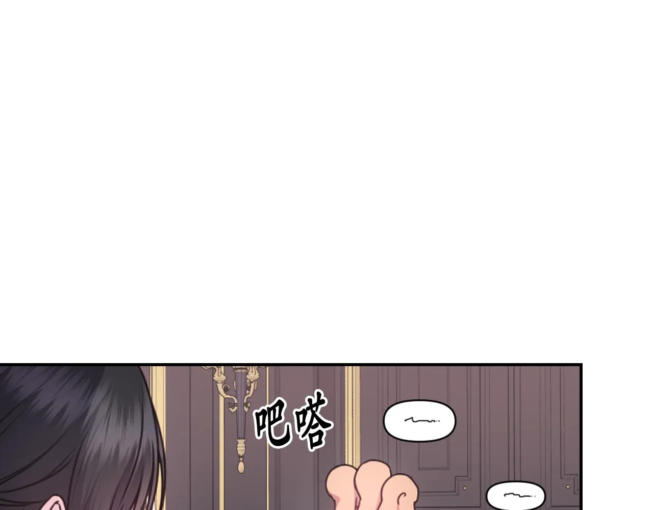 第57话 治疗 第117页