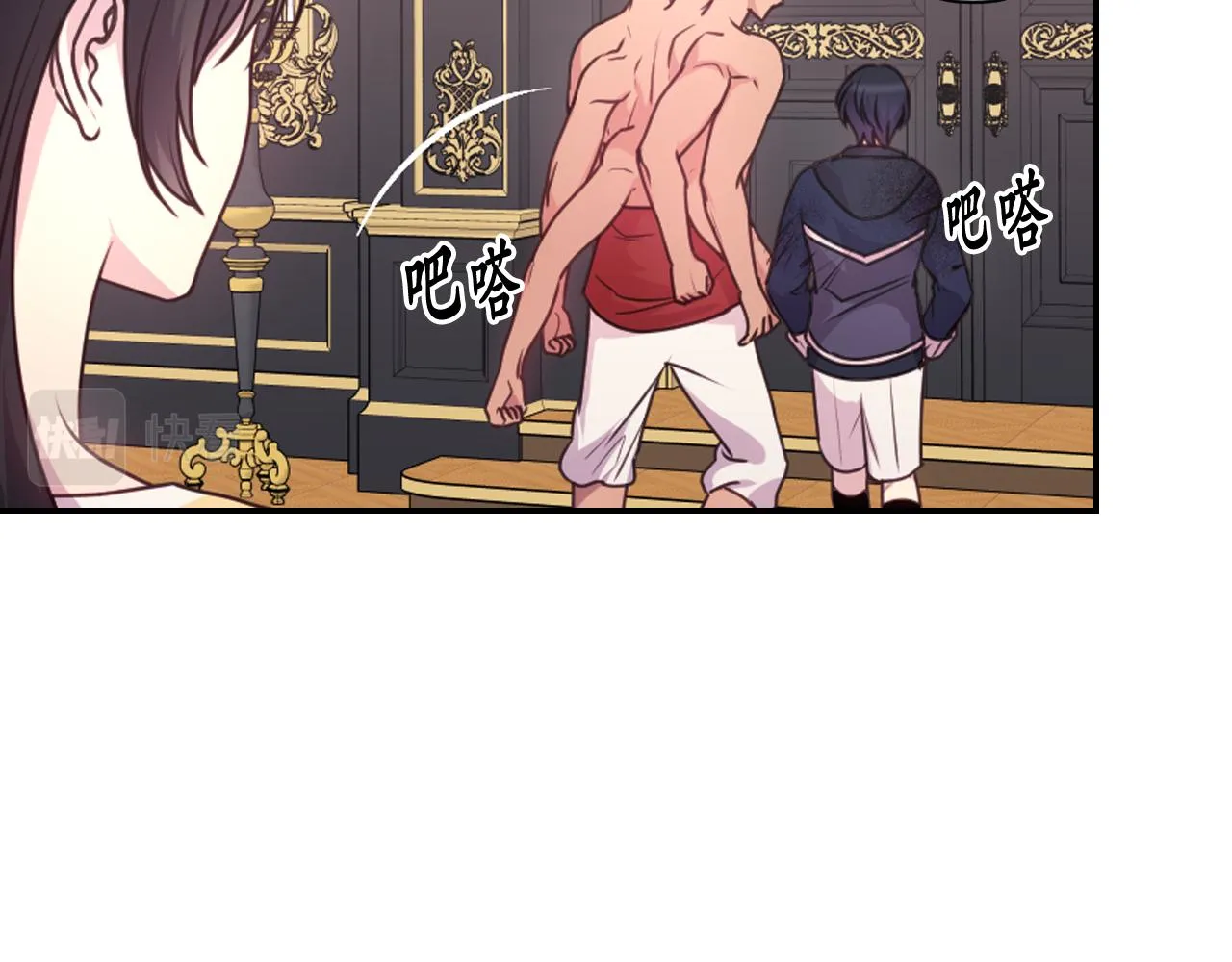 第57话 治疗 第118页