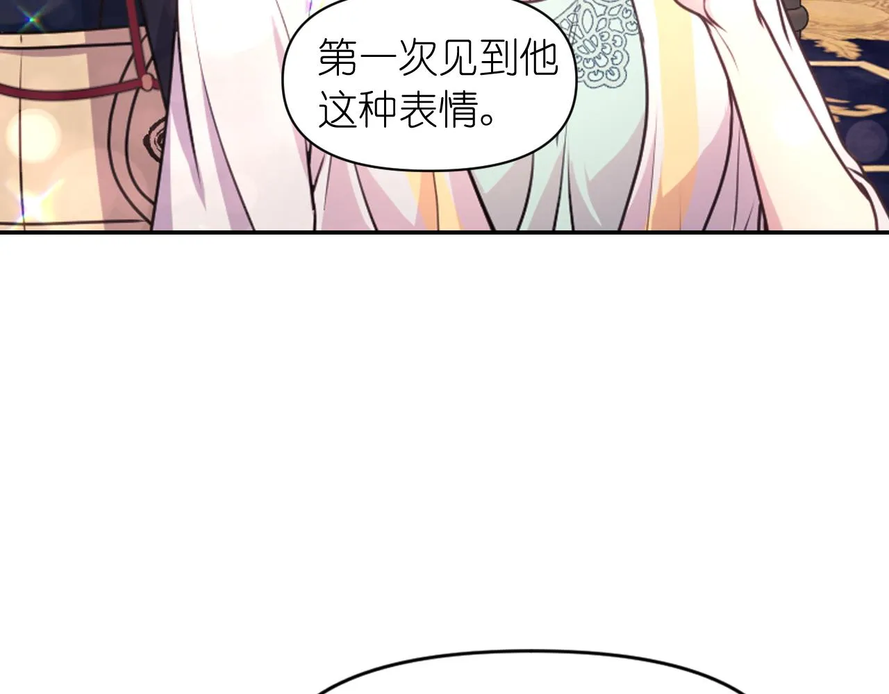 第57话 治疗 第122页