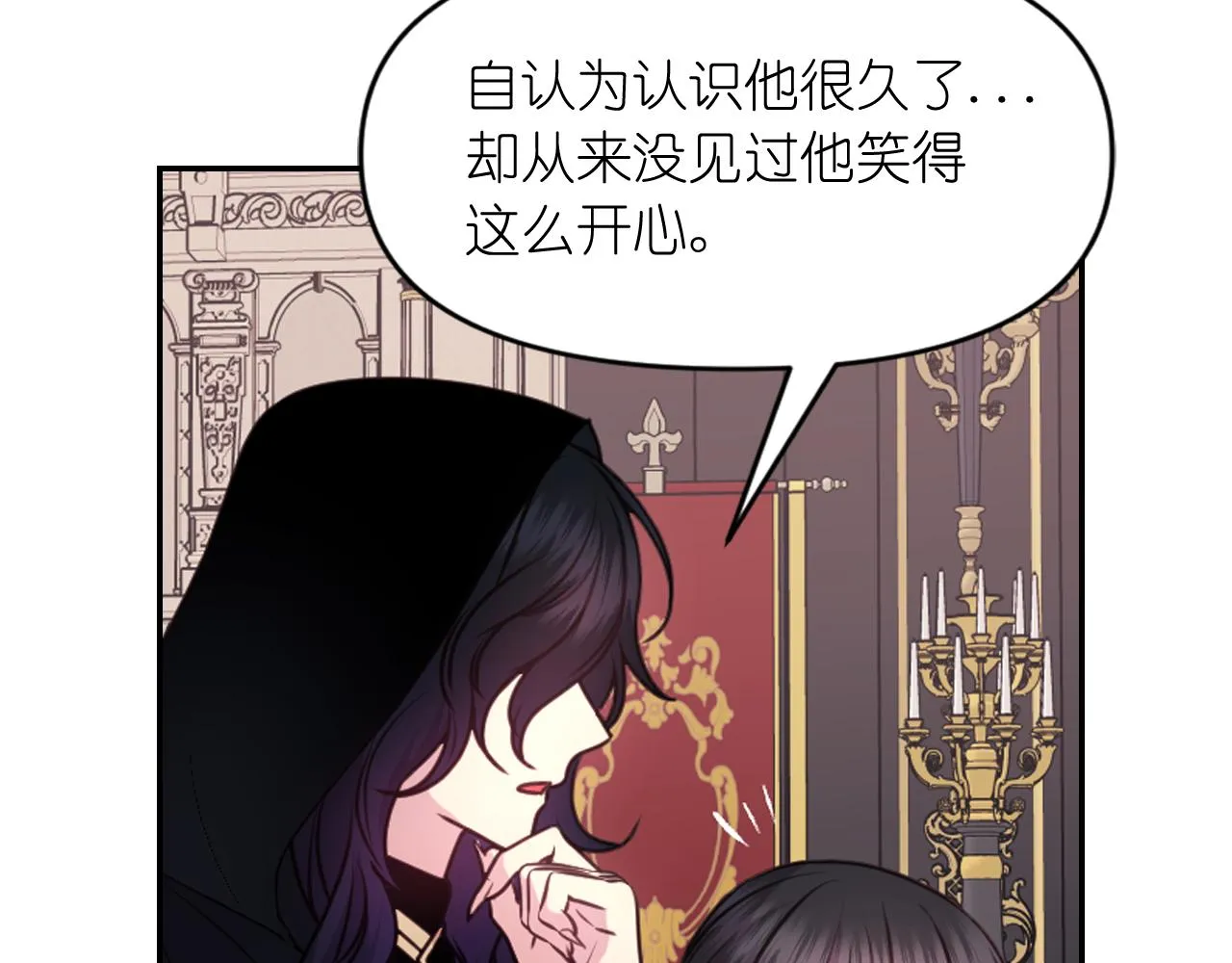 第57话 治疗 第123页