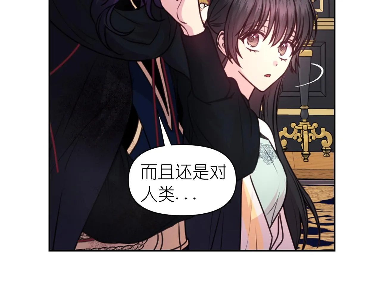 第57话 治疗 第124页
