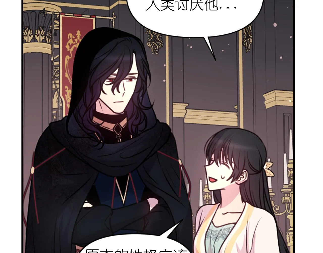 第57话 治疗 第126页