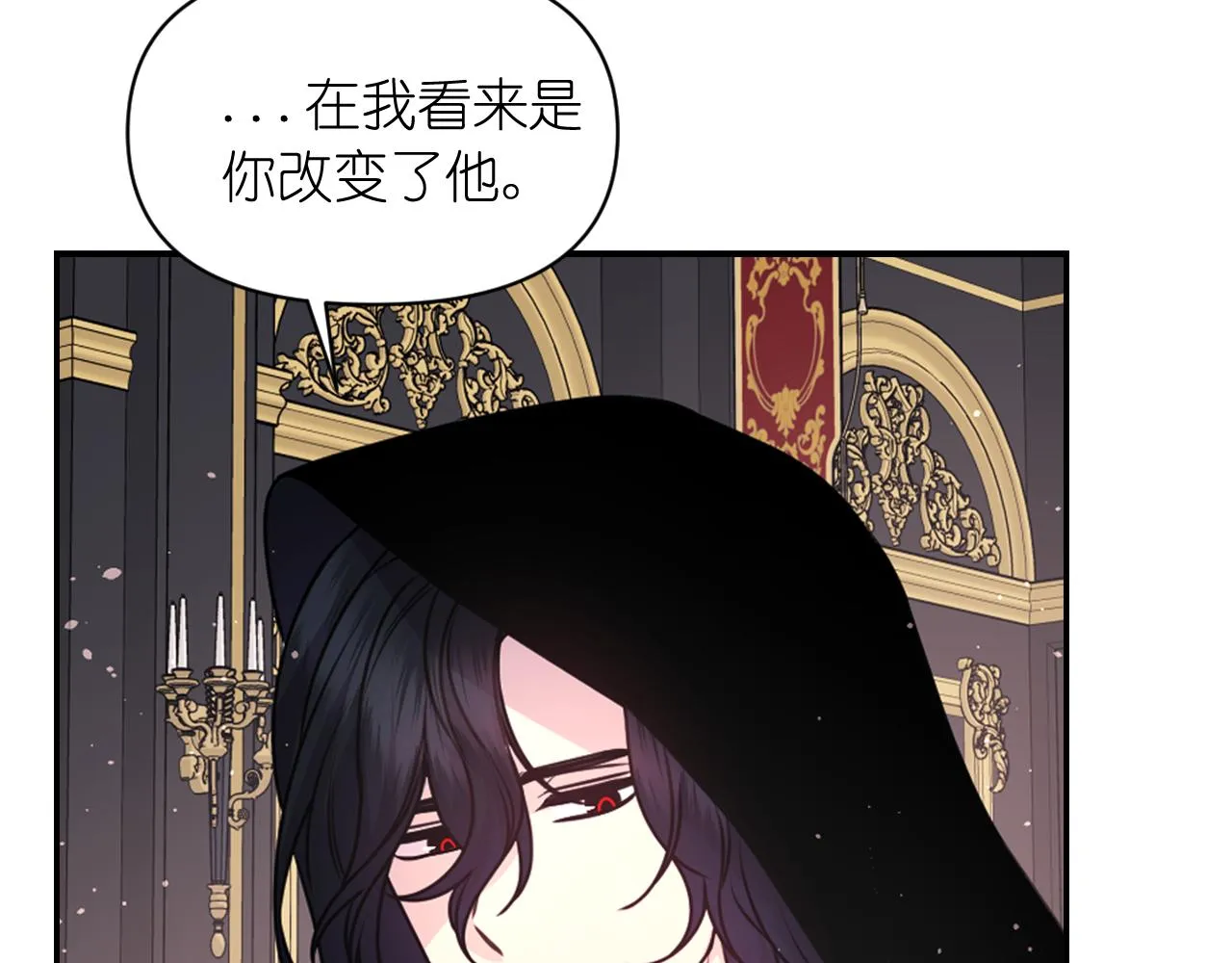 第57话 治疗 第128页