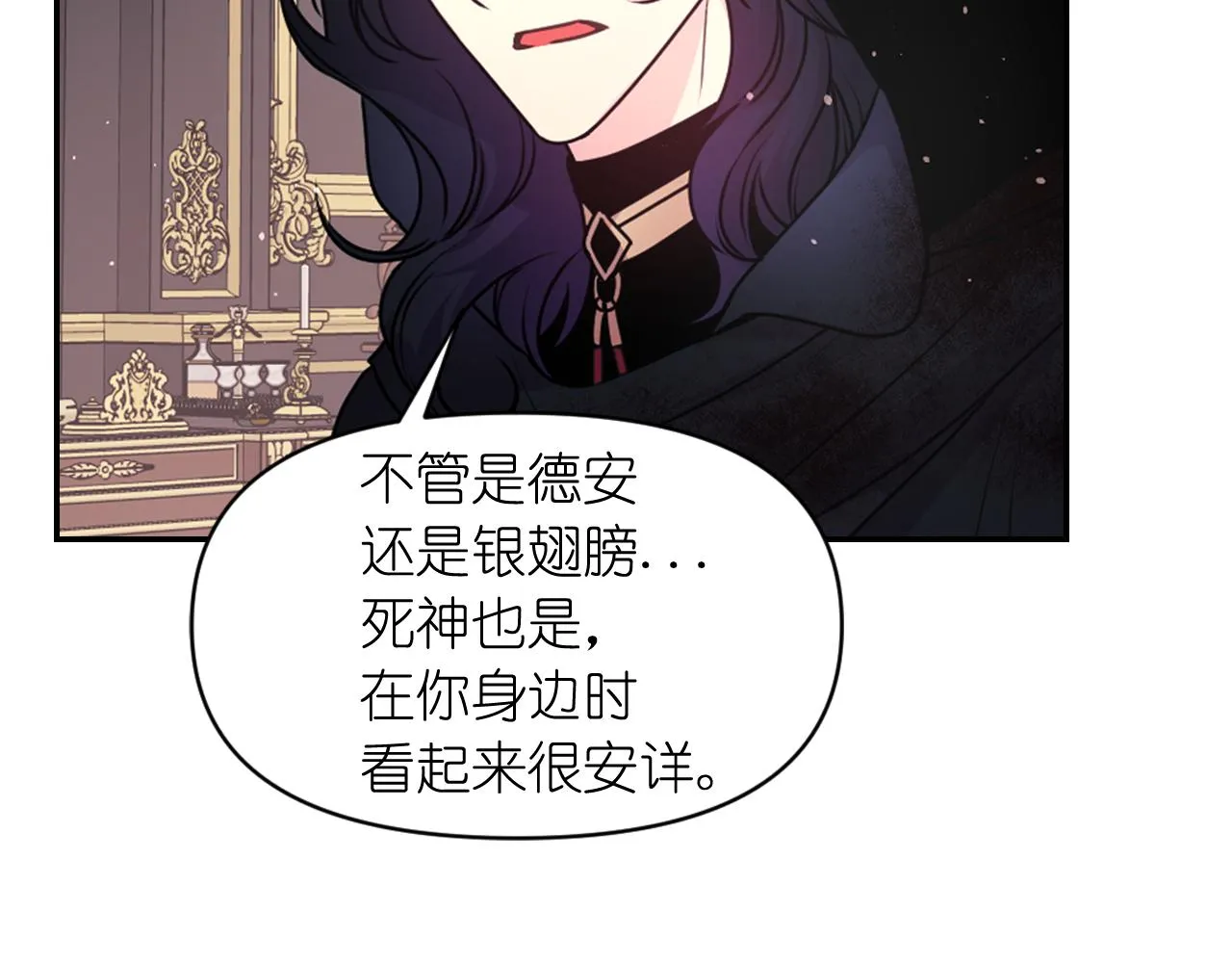 第57话 治疗 第129页