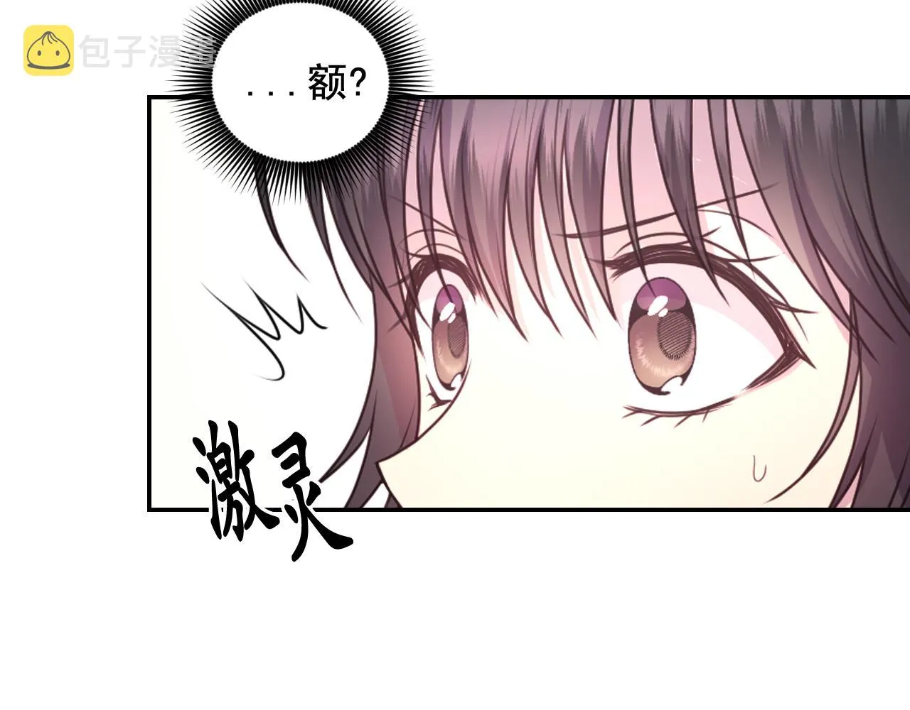 第57话 治疗 第139页