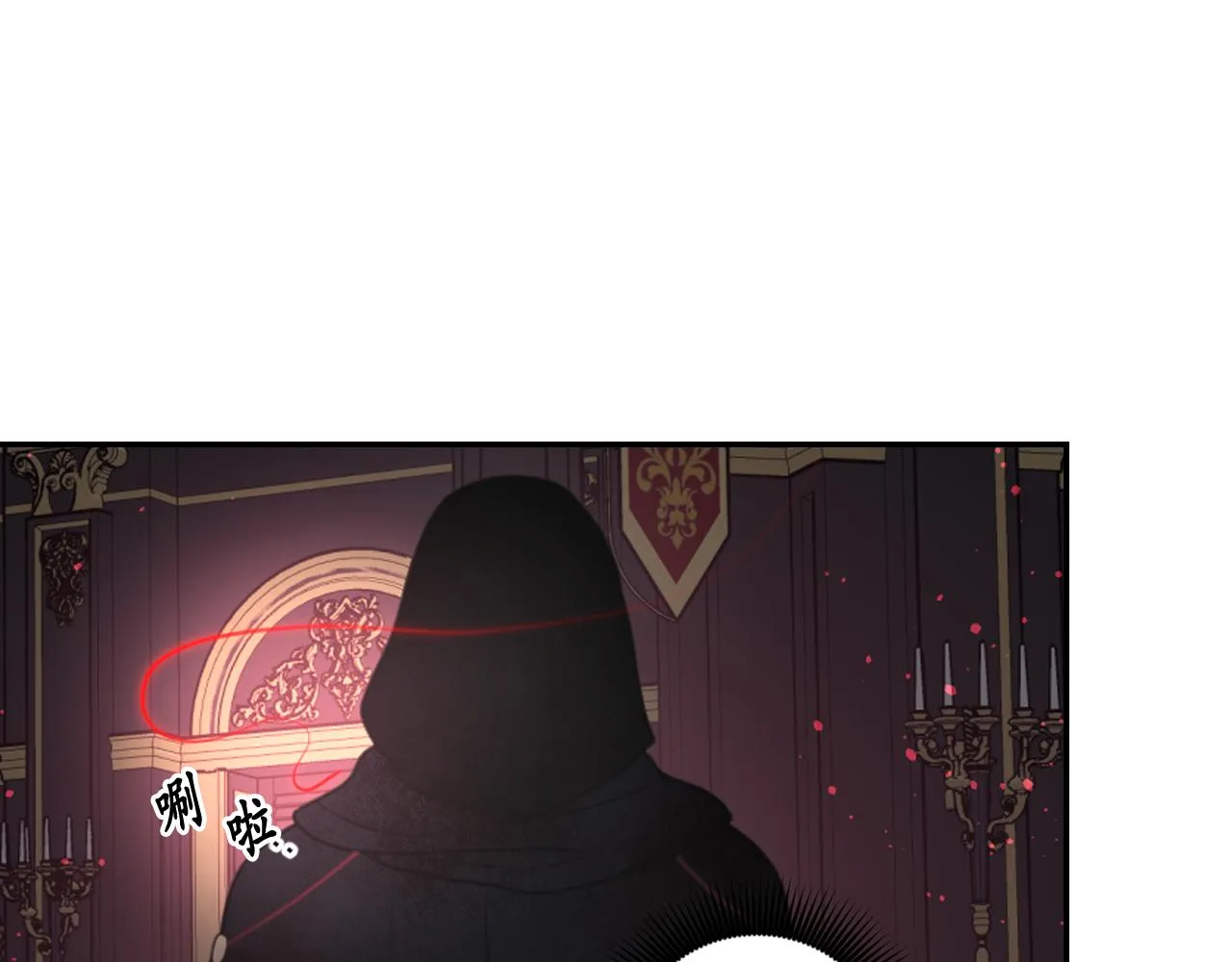 第57话 治疗 第140页