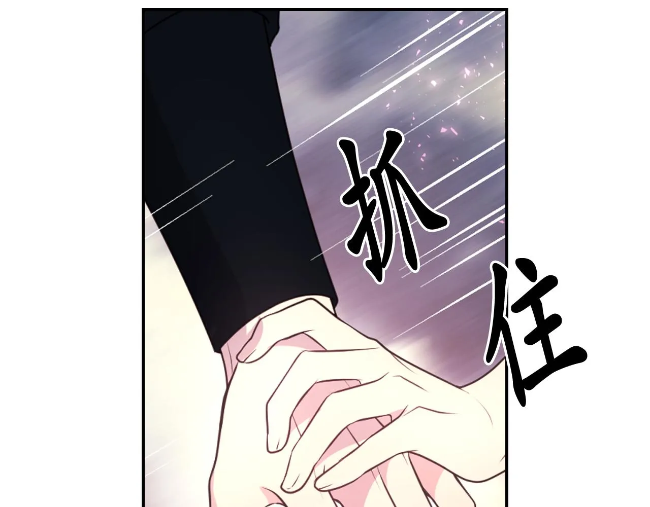 第57话 治疗 第145页