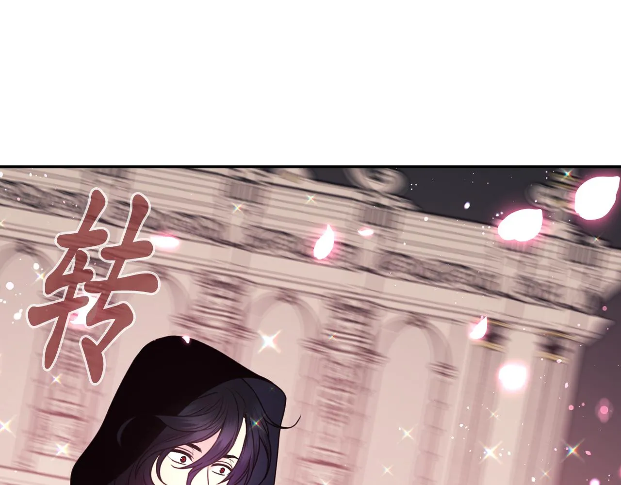 第57话 治疗 第147页