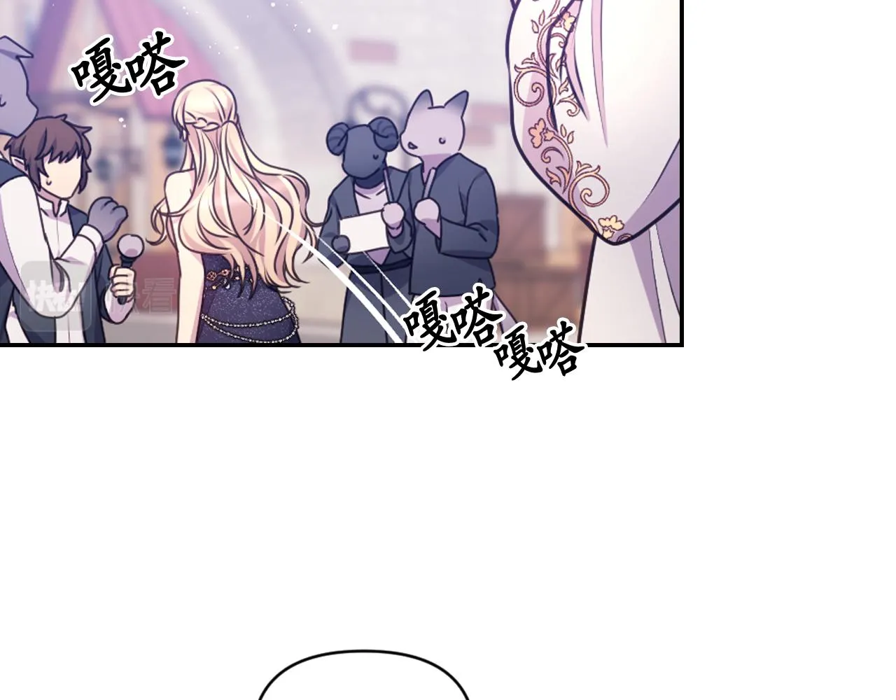 第56话 吵架 第41页