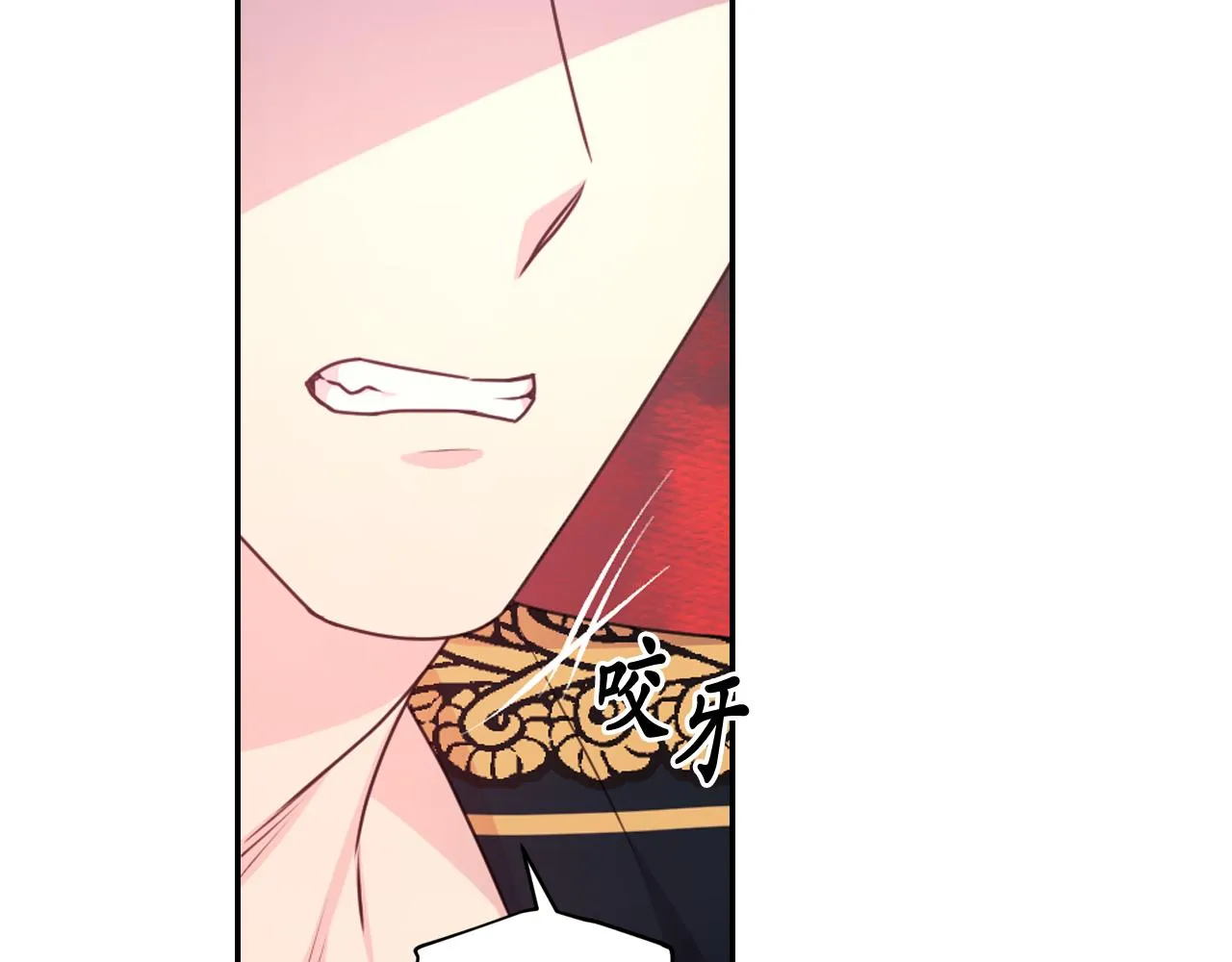第56话 吵架 第139页