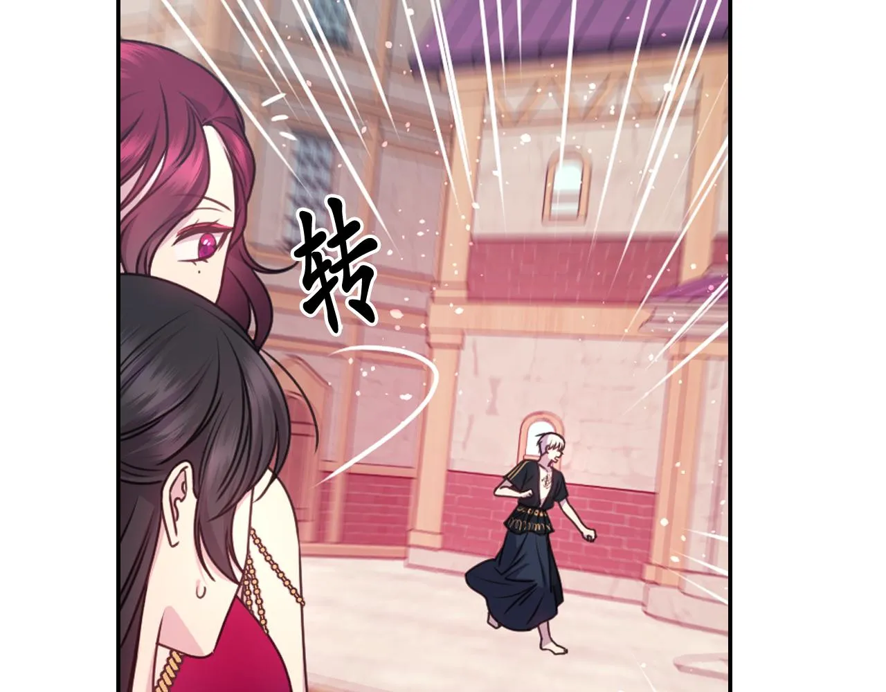 第55话 约会 第35页