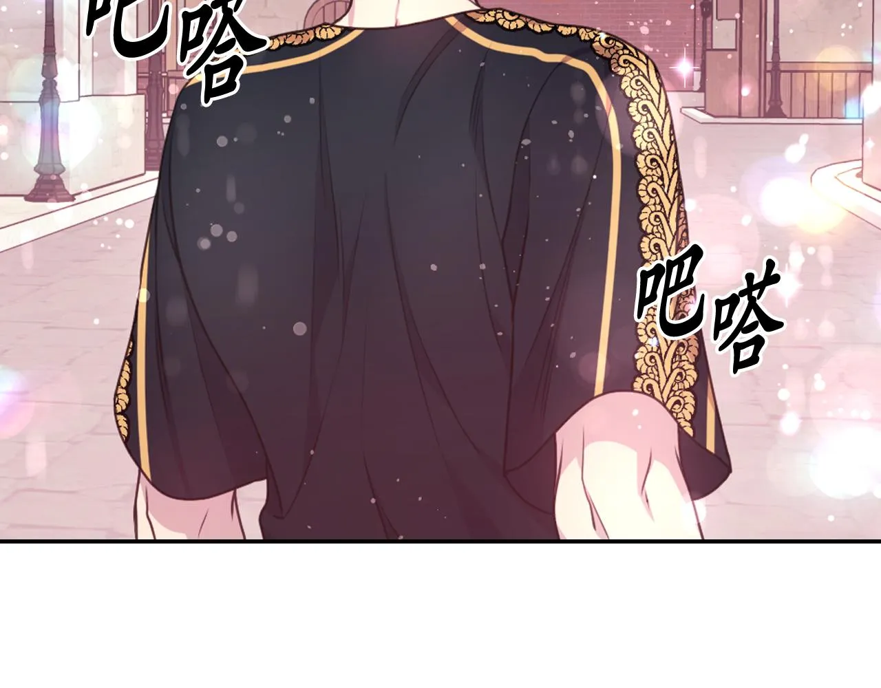 第55话 约会 第91页