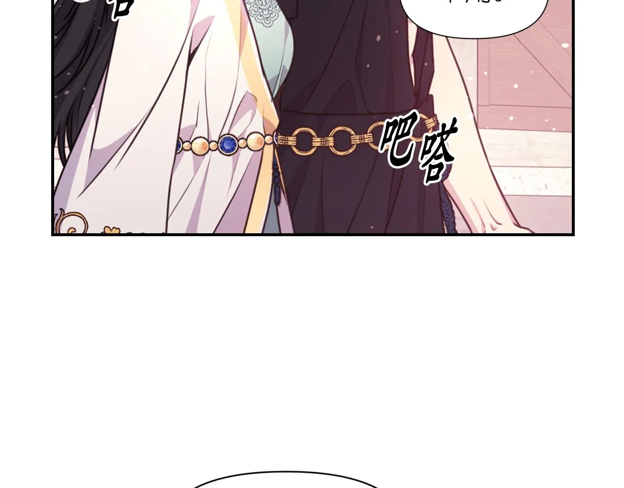 第55话 约会 第96页