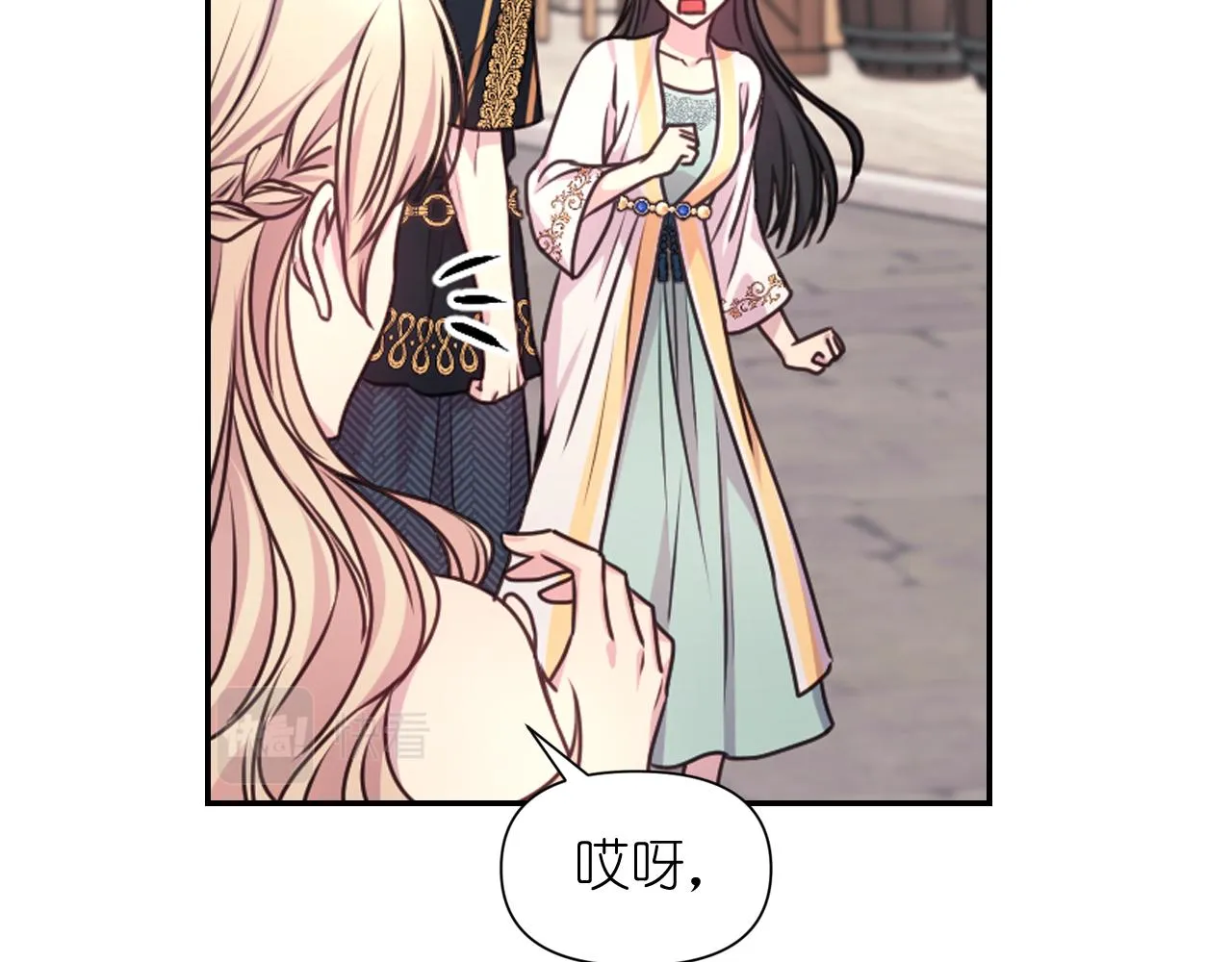 第55话 约会 第117页