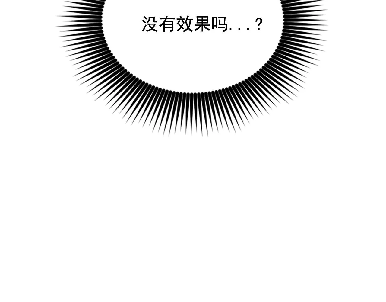 第55话 约会 第155页