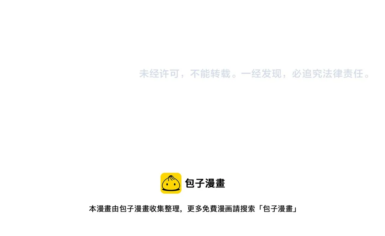 第55话 约会 第157页