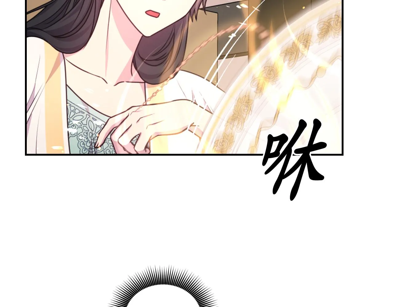 第54话 诱惑腰带 第77页